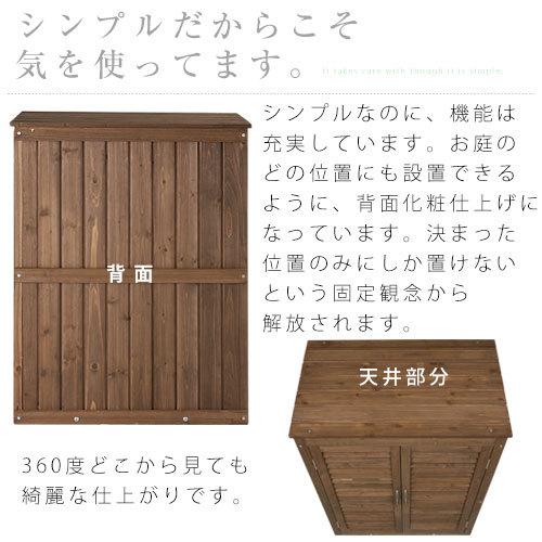 屋外収納庫 木製収納庫 物置 物置き 木製 ウッドストッカー ガーデニング用品 ガーデンファニチャー 小型 大容量 通気性 おしゃれ 庭 ベランダ Diy Gar 家具と雑貨のラックス 通販 Yahoo ショッピング