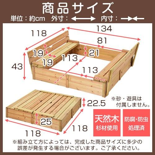 砂場 すな場 庭 ガーデニング ガーデン おしゃれ ゲージ 遊具 ベビー キッズ 子供 男の子 女の子 砂遊び 遊び場 おもちゃ おすすめ Gar 家具と雑貨のラックス 通販 Yahoo ショッピング