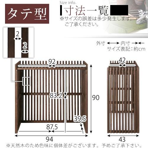 エアコン室外機カバー Diy クーラー室外機 日よけ 室外機 ラック 木製室外機カバー おしゃれ Gar 家具と雑貨のラックス 通販 Yahoo ショッピング