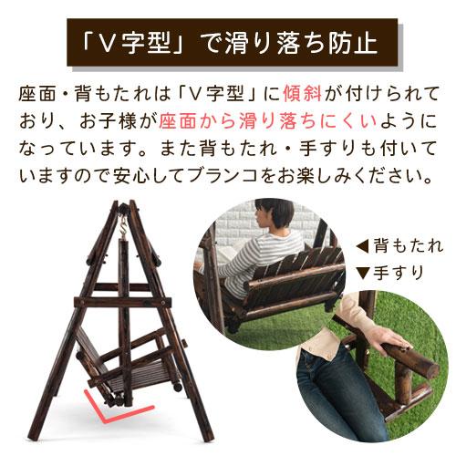 ガーデンチェア 木製 庭 おしゃれ diy 遊具 屋外 自宅 庭用 大型遊具 ブランコ 子供用 2人乗り 外遊び グッズ 乗り物 おもちゃ 家 乗れる おうち時間｜gachinko｜13