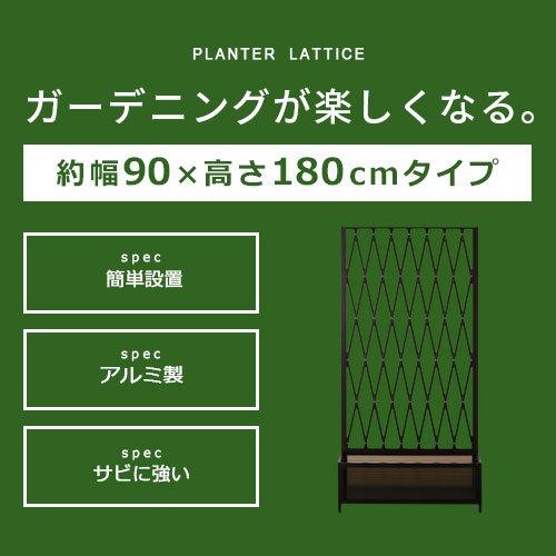 ガーデンフェンス トレリス ラティス プランターボックス付き ガーデニング 家庭菜園 花壇 Diy 日除け 目隠し 簡単設置 侵入防止対策 白 茶 おしゃれ Gar 家具と雑貨のラックス 通販 Yahoo ショッピング