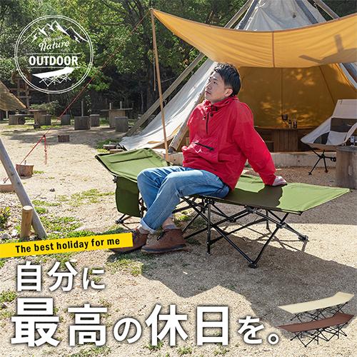 折りたたみ 簡易ベッド コンパクト 省スペース キャンプ用 折り畳みベッド 会社 寝る グッズ 事務所 避難所 宿泊 昼寝 防災用品 防災グッズ 野外 寝床 Gar 家具と雑貨のラックス 通販 Yahoo ショッピング