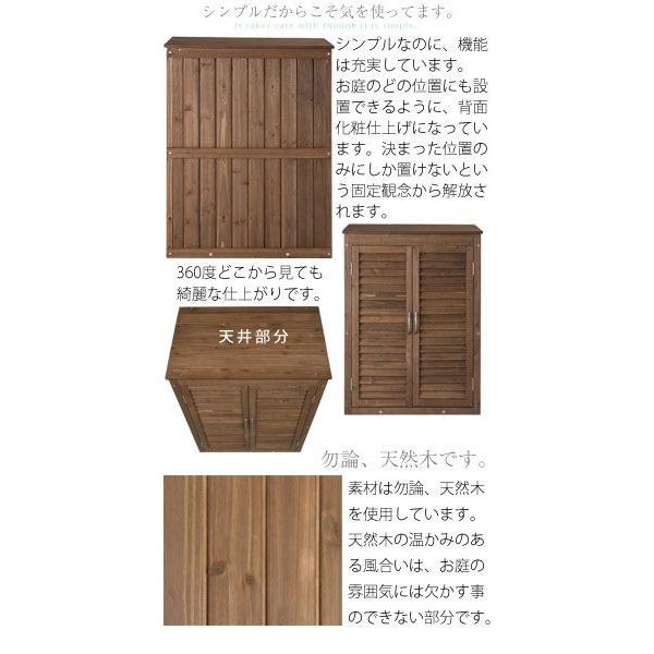 完成品 屋外収納庫 木製収納庫 物置 物置き 木製 ウッドストッカー ガーデニング用品 ガーデンファニチャー 小型 大容量 通気性 おしゃれ 庭 ベランダ Diy Gkanar 家具と雑貨のラックス 通販 Yahoo ショッピング