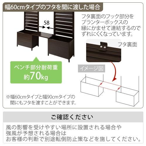 【完成品】 ラティスフェンス 収納ボックス付きフェンス 簡単設置 ラティス｜gachinko｜06