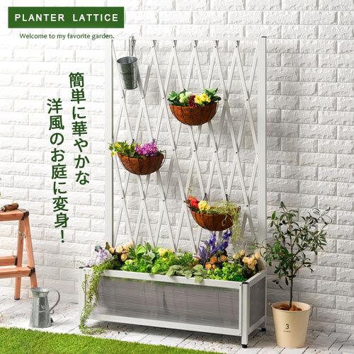 完成品 ガーデンフェンス トレリス ラティス プランターボックス付き ガーデニング 家庭菜園 花壇 Diy 日除け 目隠し 簡単設置 侵入防止対策 白 茶 おしゃれ Gkanar 家具と雑貨のラックス 通販 Yahoo ショッピング