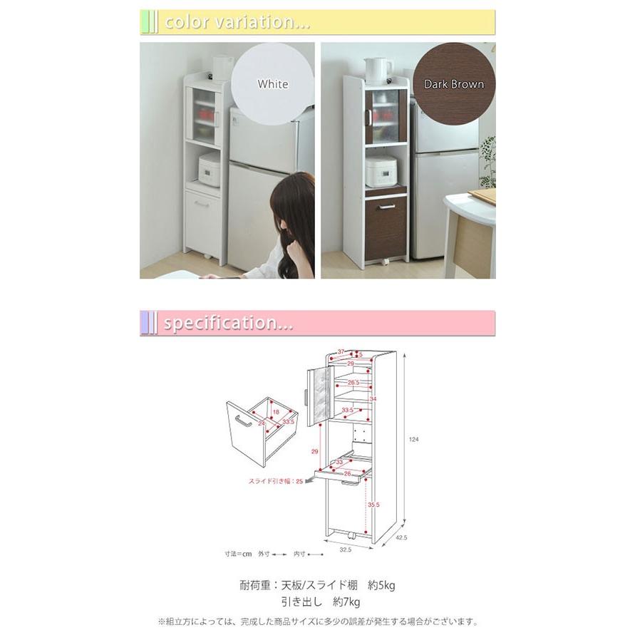 すきま 隙間収納 キッチン ミニ 食器棚 キッチン家電収納 家電ラック 家電収納棚 コンパクト 収納 スリム ラック 棚 幅30 高さ 120 扉付 キッチンラック｜gachinko｜06