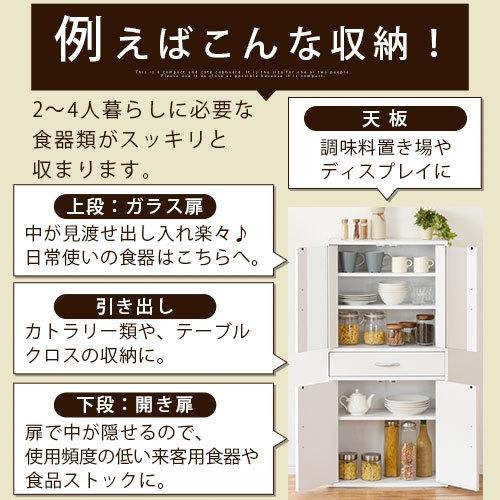 宅送 食器棚 ロータイプ キッチンボード 小さめ 収納棚 おしゃれ 一人暮らし 高さ1 ワンルーム 引き出し 時間指定不可 Hungarianconsulate Org Np