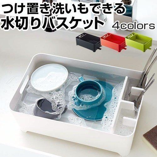 シンクラック 水切りラック 水切りかご 水切りケース 水切りバスケット 水切りトレー 水切りトレイ 完成品 シンク上 洗い桶 おしゃれ 洗い物 Tower Ket 家具と雑貨のラックス 通販 Yahoo ショッピング