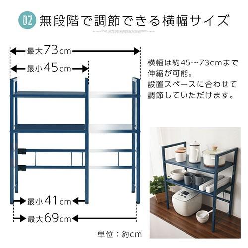 キッチンラック スチールラック 収納 奥行30 おしゃれ 2段 白 オープンシェルフ 北欧 調味料ラック スリム レンジ上ラック 黒 伸縮｜gachinko｜11