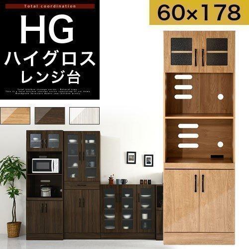 人気ブランド 完成品 キッチン 台所 収納棚 奥行45 ナチュラル レンジ台 スリム ハイタイプ 高さ178 可動棚 豪華 Kslcity Com My