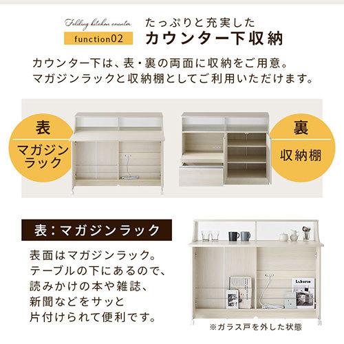 初回限定 完成品 キッチン 台所収納 食器棚 収納棚 対面カウンター キッチンボード レンジボード 北欧 おしゃれ バタフライキッチン おすすめ 幅1 完売 Blog Lonolife Com