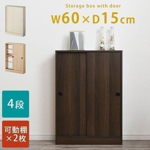 公式店舗 完成品 カラーボックス スリム 扉付き 約 幅60cm 奥行cm 整理棚 収納棚 薄型 コレクションラック 可動棚 ラック 4段 キッチンラック 調味料 シェルフ Kkanra 家具と雑貨のラックス 通販 Yahoo ショッピング 楽天ランキング1位 Www