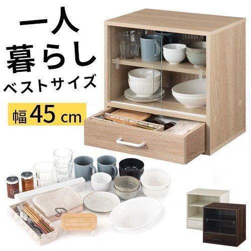 完成品 食器棚 一人暮らし 小さい 大容量 ガラス 扉付き 幅45cm 一人用 木製 引き出し 食器 収納 ラック 台所 棚 1人暮らし コンパクト ミニ食器棚 おしゃれ Kkanra 家具と雑貨のラックス 通販 Yahoo ショッピング