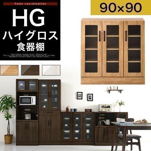 完成品 開梱設置サービス付き キッチンラック 台所収納 棚 整理 キッチンボード カップボード 可動棚 観音開き シェルフ 木製食器棚 Kkoncbj 家具と雑貨のラックス 通販 Yahoo ショッピング