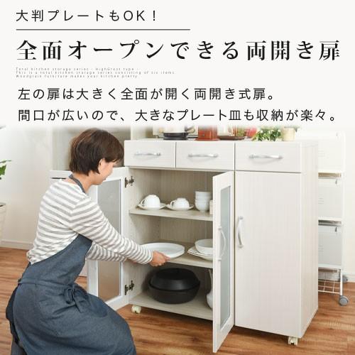 【完成品】【開梱設置サービス付き】 キッチンラック キャスター ワゴン 台所収納 棚 整理 キッチンボード カップボード 可動棚 シェルフ｜gachinko｜19