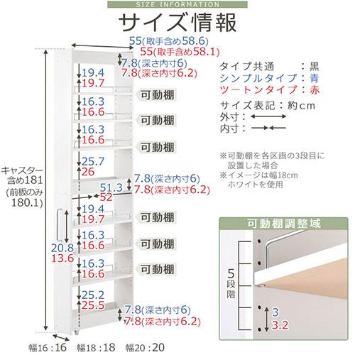 【開梱設置サービス付き】 すき間収納 幅16cm 幅18cm 幅20cm キッチン収納 調味料 台所 収納 ラック キッチンストッカー おしゃれ｜gachinko｜35