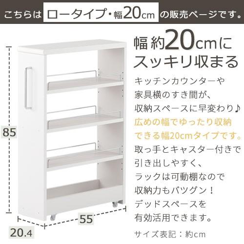 すき間収納 幅cm キッチン収納 調味料 台所 収納 ラック キッチンストッカー おしゃれ キャスター付き ワゴンラック 隙間 すきま Kra7010 家具と雑貨のラックス 通販 Yahoo ショッピング