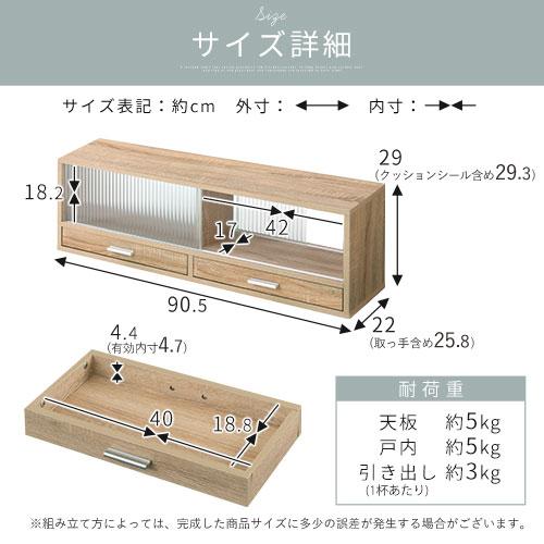 キッチンラック スリム カウンター上 カップボード 卓上 スパイスラック おしゃれ 北欧 引き出し 扉付き キッチン 収納 ガラス戸｜gachinko｜21