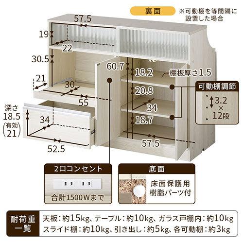 食器棚 収納 120cm幅 レンジ台付き キッチンボード 対面キッチンカウンター 伸縮 作業台 キッチン 台所 カントリー 木製 北欧 おしゃれ｜gachinko｜22