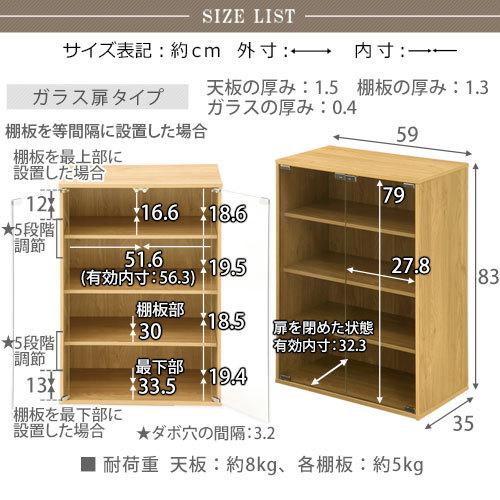 収納ラック 木製 キャビネット 収納棚 ガラス扉 北欧モダン おしゃれ 収納ラック 木製 キャビネット 収納棚 ガラス扉 北欧モダン おしゃれ