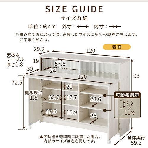 食器棚 収納 120cm幅 キッチンボード キッチンカウンター 伸縮 作業台 キッチン 台所 木製 北欧 おしゃれ 折りたたみテーブル 収納付き ガラス戸棚｜gachinko｜09