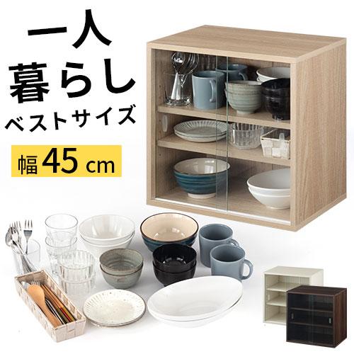 食器棚 一人暮らし 小さい 大容量 ガラス 扉付き 幅45cm 一人用 木製 食器 収納 ラック 台所 棚 1人暮らし コンパクト ミニ食器棚 おしゃれ 新生活 Kra 家具と雑貨のラックス 通販 Yahoo ショッピング