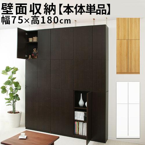 本棚 収納棚 扉付き ウッドラック リビング 子供部屋 子ども部屋 収納 木製ラック 木製 国産 壁面収納 整理 Lcb 家具と雑貨のラックス 通販 Yahoo ショッピング