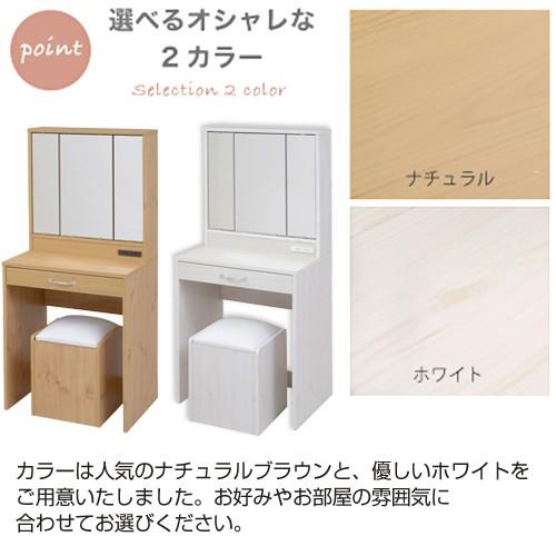 鏡台 ドレッサー 三面鏡 メイク デスク 幅60 奥行40cm メイクボックス 木製 スツール 小物 化粧品 ドライヤー 収納 送料無料 Lcb 家具と雑貨のラックス 通販 Yahoo ショッピング