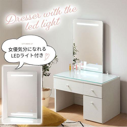 木製ドレッサー ロータイプ 女優ライト付き Ledドレッサー 化粧台 鏡台 一面鏡 照明付き Led化粧台 メイクアップミラー 化粧鏡 女優ミラー シンプル Lcb 家具と雑貨のラックス 通販 Yahoo ショッピング