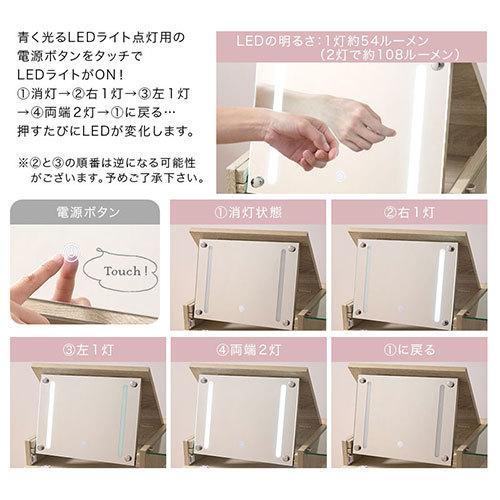 2wayドレッサー テーブル ロータイプ 約 幅80 奥行40 高さ40cm コンセント付き Ledライト付き 女優ミラー 引き出し ドレッサー 鏡台 可愛い シンプル Lcb 家具と雑貨のラックス 通販 Yahoo ショッピング