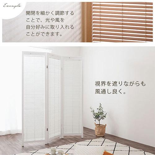 正規激安 衝立 3連 パーテーション 折りたたみ ブラインド付き リビング 間仕切り おしゃれ 目隠し 室内 パーティション パーティション Let 家具と雑貨のラックス 通販 Yahoo ショッピング 高い素材 Www Lequotidien Mr