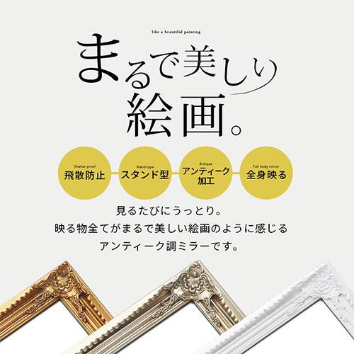 ドレッサー ミラー おしゃれ 全身 鏡 アンティーク 洗面所 姿見 スタンド 木製 全身鏡 ワイド スタンドミラー レトロ かがみ 玄関｜gachinko｜05