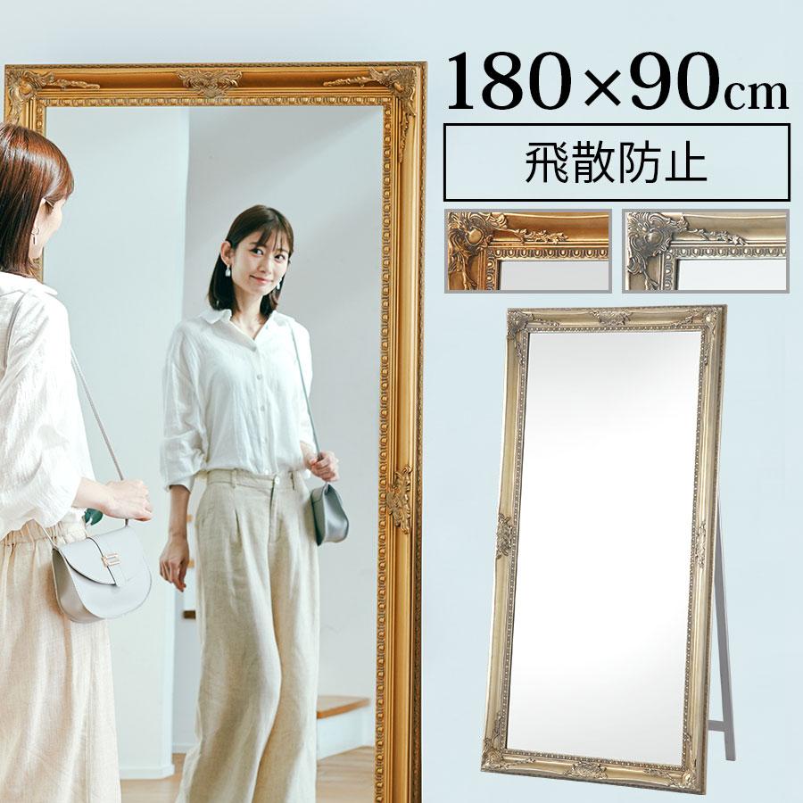 ロココ♦️大型 高級 フレンチ アンティーク全身ミラー♦️ホワイトシャビー♦️送料込 ロココ☆大型 高級 フレンチ アンティーク全身ミラー☆ホワイト