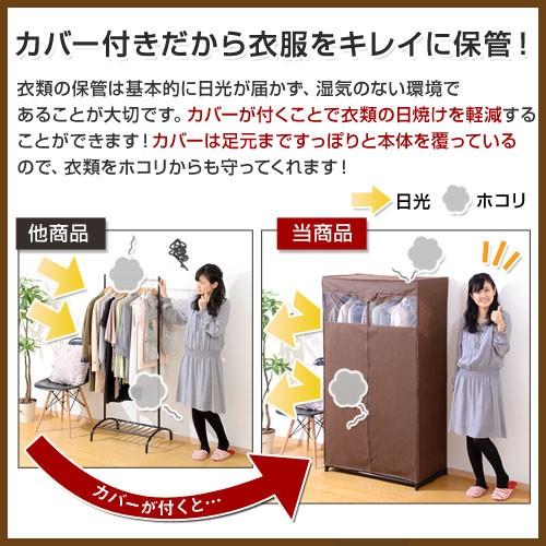 激安セール ハンガーラック カバー付き コートハンガー ハンガーポール 服 衣類 洋服 収納 スリム おしゃれ インテリア 幅cm Whitesforracialequity Org