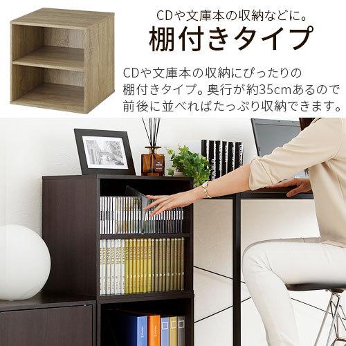 カラーボックス キューブ ボックス 二段 本棚 扉 木製 収納ケース 2段 オープン ラック 収納 おしゃれ サイズ 棚 リビング Let3007 家具と雑貨のラックス 通販 Yahoo ショッピング