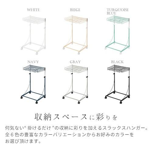 売れ筋新商品 ハンガーラック ズボンハンガー 押入れ収納 キャスター付き 高さ 66cm タオルハンガー おしゃれ 置き型 スリム 頑丈 ズボン Cisama Sc Gov Br