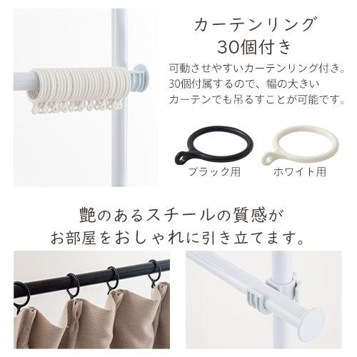 突っ張りポール カーテンポール 受け 室内 高さ調節可能 おしゃれ 間仕切り パーテーション 目隠し 仕切り 伸縮 穴あけ不要 工事不要 Let 家具と雑貨のラックス 通販 Yahoo ショッピング