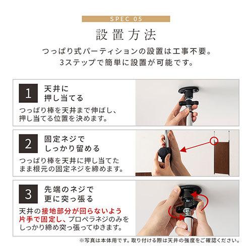 連結用 突っ張りパーテーション 木製 おしゃれ 衝立 パーティション つっぱり コロナ対策 間仕切り 在宅勤務 オフィス用品 リビング 800 1670 木目調 Let 家具と雑貨のラックス 通販 Yahoo ショッピング