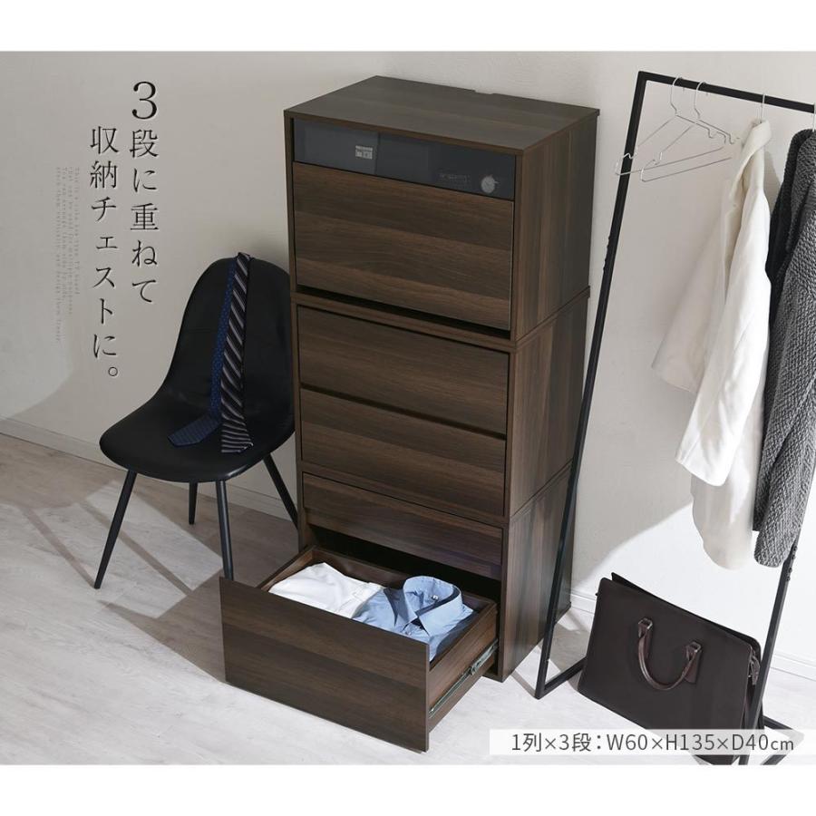 チェスト おしゃれ 木製 引き出し 白 茶 洋服 衣類 収納 タンス クローゼット ガラス フルスライドレール 北欧 組み合わせ キューブボックス Let 家具と雑貨のラックス 通販 Yahoo ショッピング