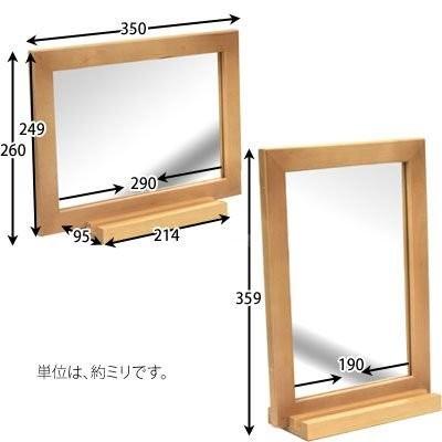 メイクミラー 鏡 木製ミラー 卓上 インテリア 人気 プレゼント ギフト 化粧 鏡台 ドレッサー おしゃれ おすすめ アンティーク コンパクト Lethy0240 家具と雑貨のラックス 通販 Yahoo ショッピング