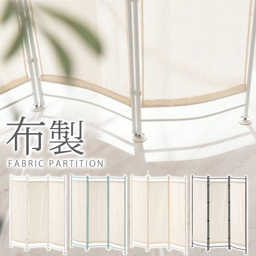 パーテション 間仕切り 折戸 軽量 間仕切り家具 薄型 リビング 和室 冷気 風よけ パーテーション おしゃれ Letuw00 家具と雑貨のラックス 通販 Yahoo ショッピング