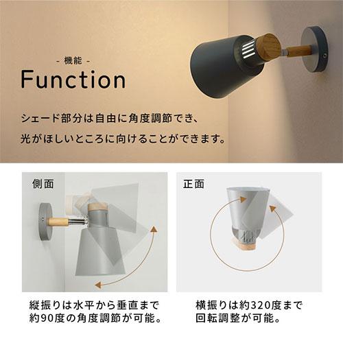 UCOLO ユコロ ブラケット照明 スチール 木製 角度調節 ブラケットライト 小ぶり リビング 洗面台 階段 玄関 寝室 吹き抜け 廊下 ピクチャーライト｜gachinko｜14