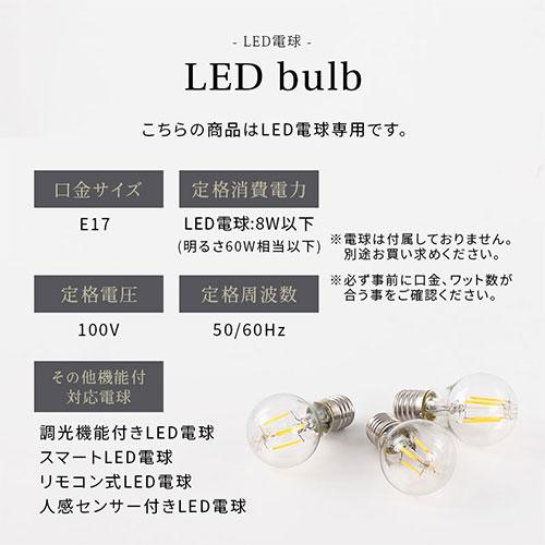 照明器具 おしゃれ シーリングライト LED対応 1灯 玄関照明 E17 レトロ ガラスセード 球 真鍮 風 電灯 洗面台 天井ライト LED照明器具 透明 ガラス｜gachinko｜14