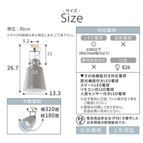 Bilc ビルク シーリング照明 スチール 角度調節 シーリングライト 照明 リビング 洗面台 玄関 寝室 廊下 ピクチャーライト 間接照明 おしゃれ｜gachinko｜20