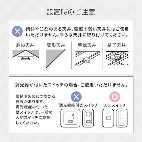 Bilc ビルク シーリング照明 スチール 角度調節 シーリングライト 照明 リビング 洗面台 玄関 寝室 廊下 ピクチャーライト 間接照明 おしゃれ｜gachinko｜21