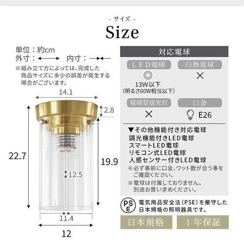 noji ノジー シーリングライト シーリングランプ 天井照明 1灯 デザインガラス トイレ 台所 階段 ダイニング 玄関 廊下 アンティーク レトロ 綺麗｜gachinko｜21