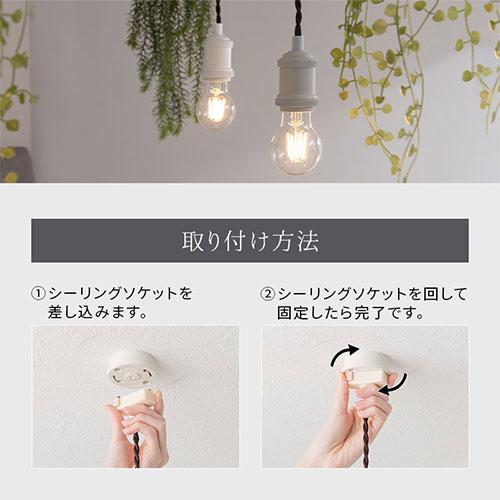 照明 E26口金 真鍮メッキ ペンダントライト LED専用 裸電球用 工事不要 小ぶり カフェ リビング キッチン ダイニング シック スマート noji ノジー｜gachinko｜14