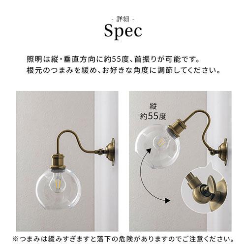 照明器具 おしゃれ ブラケットライト LED対応 玄関照明 E26 レトロ 球 真鍮 風 電灯 洗面台 壁面ライト LED照明器具 透明 ガラス noji ノジー｜gachinko｜17