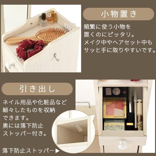 【完成品】 化粧台 ミラー ラック 玄関ミラー 鏡 全身 メイク収納 小物入れ 引き出し キャスター 身だしなみ リビング おしゃれ｜gachinko｜14