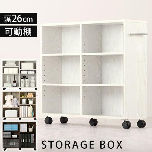 収納棚 隙間 押入れ収納 ラック 3段 本棚 収納 チェスト キャスター付 和室 子供部屋 リビング 寝室 キッチン 送料無料 完成品 Lkancb 家具と雑貨のラックス 通販 Yahoo ショッピング